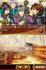 画像ギャラリー No.050のサムネイル画像 / 砂漠の犯罪大国で危険な恋と冒険を繰り広げる女性向け恋愛ゲーム,NDS「アラビアンズ・ロスト」が2009年に発売