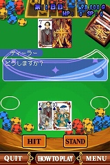 画像ギャラリー No.058のサムネイル画像 / 砂漠の犯罪大国で危険な恋と冒険を繰り広げる女性向け恋愛ゲーム,NDS「アラビアンズ・ロスト」が2009年に発売