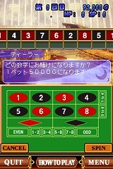 画像ギャラリー No.070のサムネイル画像 / 砂漠の犯罪大国で危険な恋と冒険を繰り広げる女性向け恋愛ゲーム,NDS「アラビアンズ・ロスト」が2009年に発売