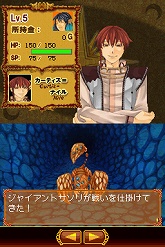 画像ギャラリー No.003のサムネイル画像 / ニンテンドーDS「アラビアンズ・ロスト」の発売日が9月10日に決定。8月30日よりカウントダウンボイスを日替わり配信