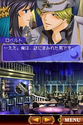 画像ギャラリー No.005のサムネイル画像 / ニンテンドーDS「アラビアンズ・ロスト」の発売日が9月10日に決定。8月30日よりカウントダウンボイスを日替わり配信