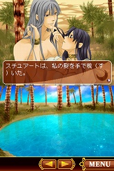 画像ギャラリー No.006のサムネイル画像 / ニンテンドーDS「アラビアンズ・ロスト」の発売日が9月10日に決定。8月30日よりカウントダウンボイスを日替わり配信