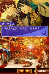 画像ギャラリー No.007のサムネイル画像 / ニンテンドーDS「アラビアンズ・ロスト」の発売日が9月10日に決定。8月30日よりカウントダウンボイスを日替わり配信