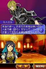 アラビアンズ・ロスト