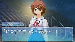 画像ギャラリー No.007のサムネイル画像 / 8人めの新ヒロインも登場，PSP用恋愛アドベンチャー「この青空に約束を― てのひらのらくえん」が6月25日に発売