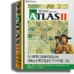 画像ギャラリー No.003のサムネイル画像 / 約20年前の海洋冒険シムがセットで復活！　アートディンク，「THE ATLAS レジェンドパック」を発売