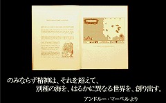 画像ギャラリー No.004のサムネイル画像 / 約20年前の海洋冒険シムがセットで復活！　アートディンク，「THE ATLAS レジェンドパック」を発売
