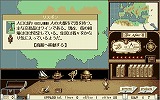 画像ギャラリー No.011のサムネイル画像 / 約20年前の海洋冒険シムがセットで復活！　アートディンク，「THE ATLAS レジェンドパック」を発売
