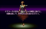 画像ギャラリー No.013のサムネイル画像 / 約20年前の海洋冒険シムがセットで復活！　アートディンク，「THE ATLAS レジェンドパック」を発売