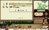 画像ギャラリー No.014のサムネイル画像 / 約20年前の海洋冒険シムがセットで復活！　アートディンク，「THE ATLAS レジェンドパック」を発売