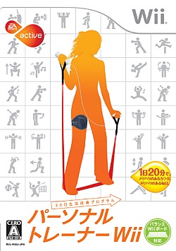 画像ギャラリー No.002のサムネイル画像 / この夏，“メリハリボディ”を手に入れられるか？　EA SPORTSブランドのWii用新作スポーツゲームを2本まとめて体験