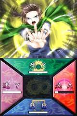 ふしぎ遊戯DS