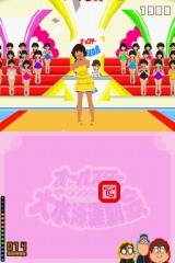 画像ギャラリー No.002のサムネイル画像 / 1970〜1980年代のヒット歌謡曲満載のリズムアクション「ザ★歌謡ジェネレーション」が本日発売