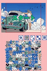 画像ギャラリー No.002のサムネイル画像 / わたせせいぞう氏の描いた100点のイラストが楽しめる,「ゆっくり楽しむ 大人のジグソーパズルDS わたせせいぞう LOVE 海とブルー」が6月25日に発売