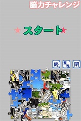 画像ギャラリー No.006のサムネイル画像 / わたせせいぞう氏の描いた100点のイラストが楽しめる,「ゆっくり楽しむ 大人のジグソーパズルDS わたせせいぞう LOVE 海とブルー」が6月25日に発売