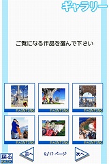 ゆっくり楽しむ 大人のジグソーパズルDS わたせせいぞう LOVE 海とブルー