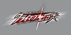 画像ギャラリー No.054のサムネイル画像 / 8月6日発売のPS2「仮面ライダー クライマックスヒーローズ」，電王/クウガをはじめとした“フォームチェンジ”の情報をお届け