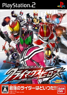 画像ギャラリー No.001のサムネイル画像 / ディケイドの最新フォーム“コンプリートフォーム”も登場!「仮面ライダー クライマックスヒーローズ」最新情報