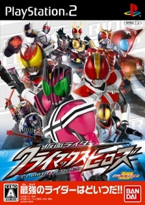 画像ギャラリー No.001のサムネイル画像 / 8月6日発売のPS2「仮面ライダー クライマックスヒーローズ」，イクサやゼロノスもプレイアブルキャラとして出演決定
