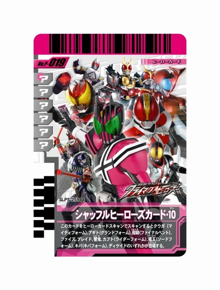 画像ギャラリー No.002のサムネイル画像 / 8月6日発売のPS2「仮面ライダー クライマックスヒーローズ」，イクサやゼロノスもプレイアブルキャラとして出演決定