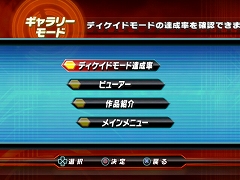 画像ギャラリー No.003のサムネイル画像 / 8月6日発売のPS2「仮面ライダー クライマックスヒーローズ」，イクサやゼロノスもプレイアブルキャラとして出演決定