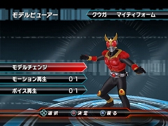 画像ギャラリー No.005のサムネイル画像 / 8月6日発売のPS2「仮面ライダー クライマックスヒーローズ」，イクサやゼロノスもプレイアブルキャラとして出演決定