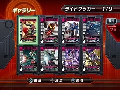 画像ギャラリー No.006のサムネイル画像 / 8月6日発売のPS2「仮面ライダー クライマックスヒーローズ」，イクサやゼロノスもプレイアブルキャラとして出演決定