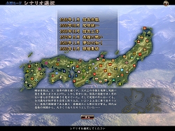 画像ギャラリー No.002のサムネイル画像 / シリーズ初心者は一読を。「信長の野望・天道」，名将達が伝える「信長の野望とは？」