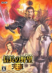 画像ギャラリー No.003のサムネイル画像 / シリーズ第13作「信長の野望・天道」本日発売，映画「火天の城」とのタイアップDLCも配信開始
