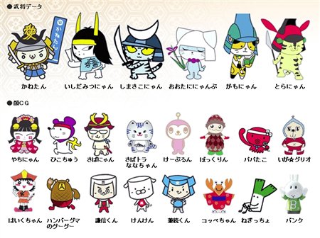 画像ギャラリー No.001のサムネイル画像 / 「信長の野望・天道」タイアップDLC第4弾で「ゆるキャラ編」配信