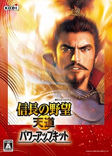 画像ギャラリー No.017のサムネイル画像 / 信長の野望・天道 パワーアップキット」で追加される新要素「文化」「文化施設」「朝廷外交」の詳細が明らかに
