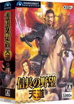 画像ギャラリー No.002のサムネイル画像 / 「信長の野望・天道」の廉価版が6月29日にソースネクストより発売