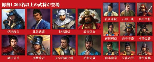 画像ギャラリー No.005のサムネイル画像 / 「信長の野望・天道」の廉価版が6月29日にソースネクストより発売