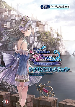 画像ギャラリー No.003のサムネイル画像 / 「信長の野望 武将大名鑑」などコーエーテクモゲームス関連書籍9冊が販売中
