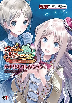 画像ギャラリー No.004のサムネイル画像 / 「信長の野望 武将大名鑑」などコーエーテクモゲームス関連書籍9冊が販売中