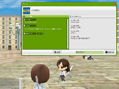 画像ギャラリー No.006のサムネイル画像 / ねんどろいどワールド「Synthe」のアバター作成ガイドやゲーム作成ガイド公開