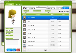 画像ギャラリー No.003のサムネイル画像 / ネタ空間と化した2日間「ソーシャルゲームSynthe」限定テストレポート