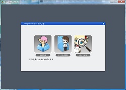 画像ギャラリー No.004のサムネイル画像 / 完全図解「ソーシャルゲームSynthe」,XSI Mod Toolでアバターを加工してみる