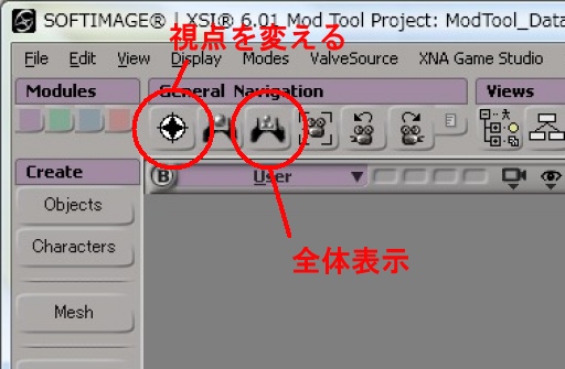 画像ギャラリー No.011のサムネイル画像 / 完全図解「ソーシャルゲームSynthe」,XSI Mod Toolでアバターを加工してみる