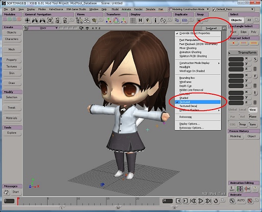 画像ギャラリー No.017のサムネイル画像 / 完全図解「ソーシャルゲームSynthe」,XSI Mod Toolでアバターを加工してみる