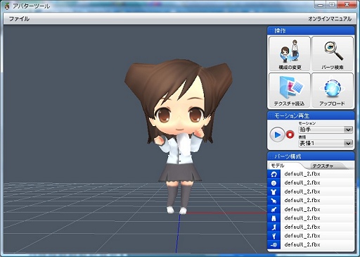 画像ギャラリー No.023のサムネイル画像 / 完全図解「ソーシャルゲームSynthe」,XSI Mod Toolでアバターを加工してみる