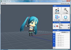 画像ギャラリー No.024のサムネイル画像 / 完全図解「ソーシャルゲームSynthe」,XSI Mod Toolでアバターを加工してみる