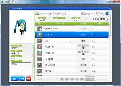 画像ギャラリー No.025のサムネイル画像 / 完全図解「ソーシャルゲームSynthe」,XSI Mod Toolでアバターを加工してみる