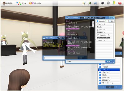 画像ギャラリー No.002のサムネイル画像 / 「Synthe」正式サービスで実装の新機能＆ワンフェス2009に出展