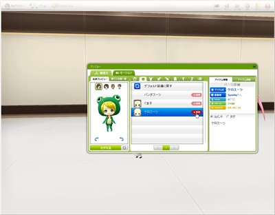 画像ギャラリー No.005のサムネイル画像 / 「Synthe」正式サービスで実装の新機能＆ワンフェス2009に出展