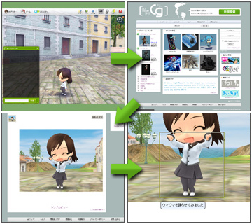 画像ギャラリー No.002のサムネイル画像 / 「ソーシャルゲームSynthe」3DCGコミュニティ「cg」との連携を開始