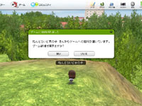 画像ギャラリー No.010のサムネイル画像 / アイデア次第で可能性が広がる！　「ソーシャルゲームSynthe」，アップデートで機能を拡張