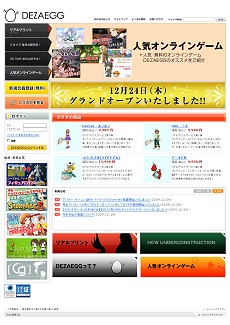 画像ギャラリー No.004のサムネイル画像 / 「Synthe」で作ったアバターがフィギュアに？　「Syntheリアルプリント」サービス開始