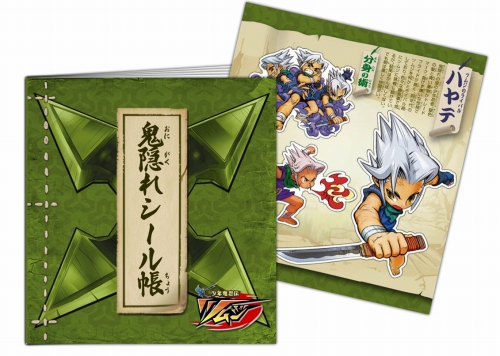 画像ギャラリー No.002のサムネイル画像 / 「少年鬼忍伝 ツムジ」,早期購入者特典のシール帳を公開