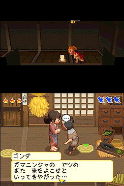 画像ギャラリー No.014のサムネイル画像 / EA，タッチペン一つで少年忍者が大活躍する「少年鬼忍伝 ツムジ」を明日2月25日発売